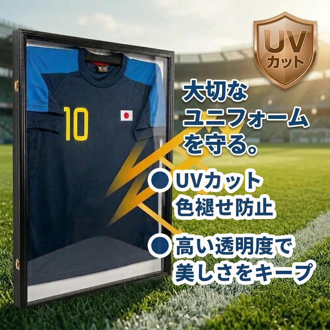 ユニフォーム　額縁　額　木製　フレーム　野球　サッカー　バスケ　スポーツ　新品 Amazon.co.jp: Fit&Fact ユニフォーム額縁 サッカー 野球 ディスプレイ
