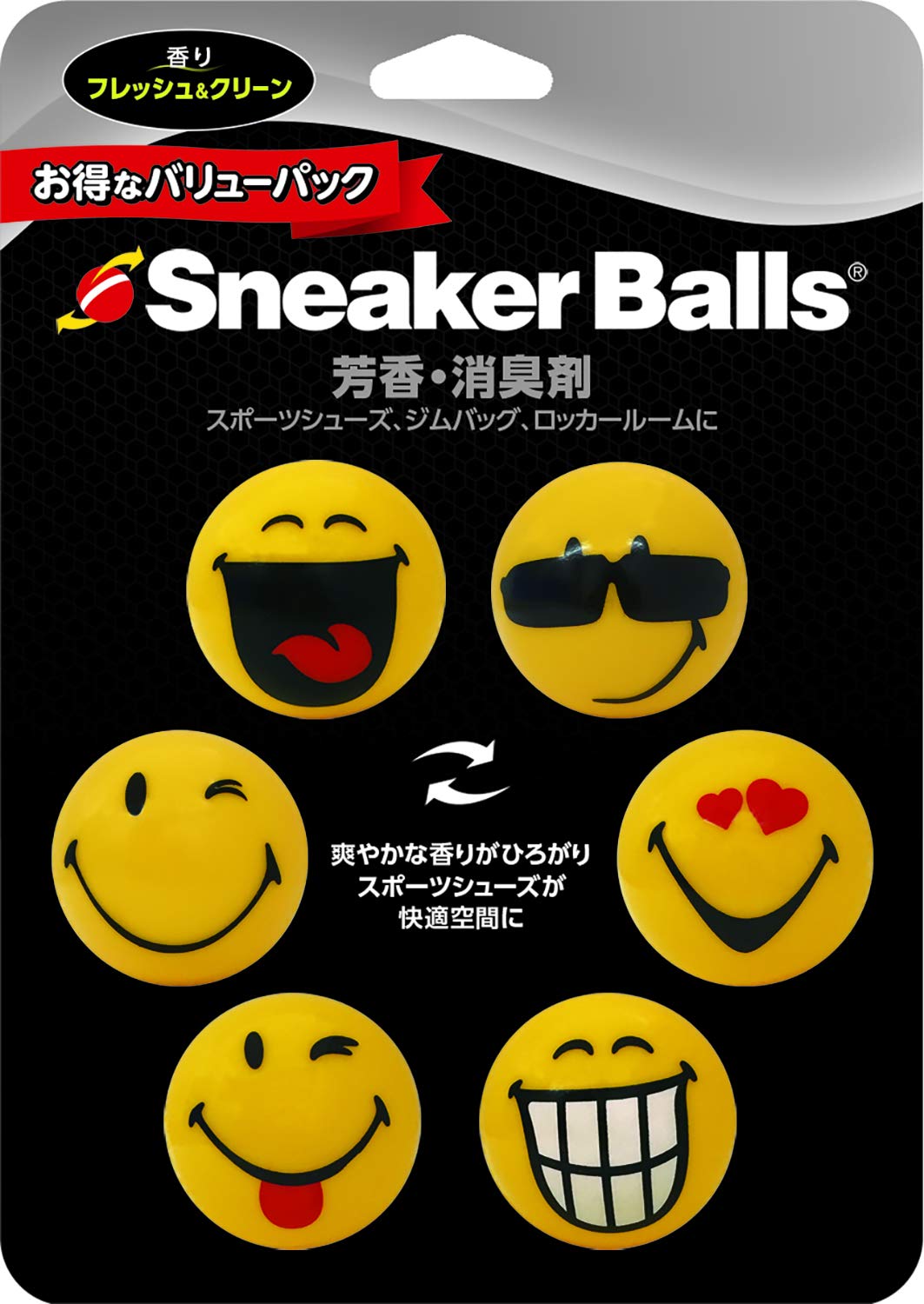 ★バレーボール★消臭　靴★フレッシュボール★芳香剤　消臭剤　ロッカー Amazon.co.jp: スニーカーボール(Sneaker Balls) 消臭剤