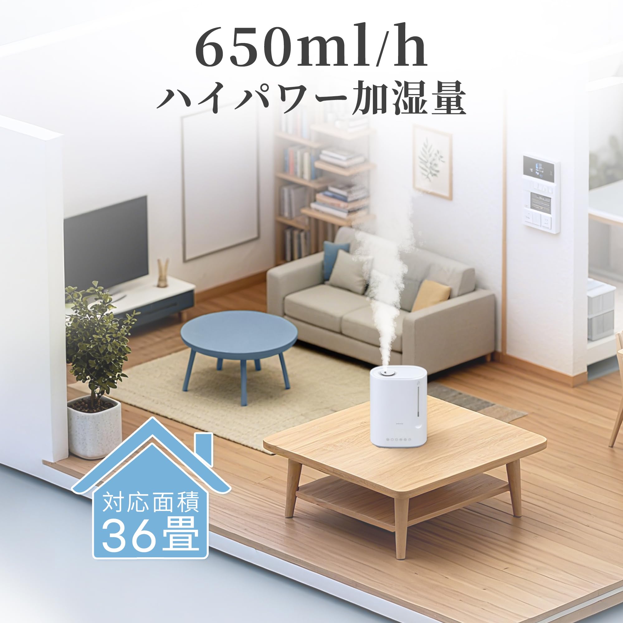 Amazon.co.jp: 加湿器 大容量 6L エペイオス(Epeios) 加湿器 加熱式