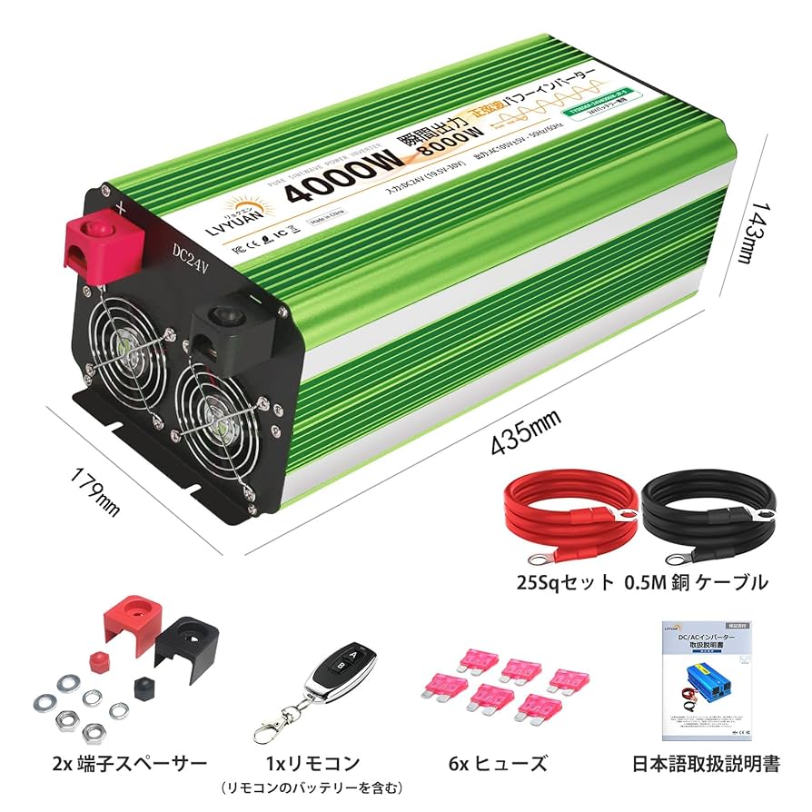 Amazon.co.jp: LVYUAN 4000W 高性能正弦波インバーター 24V 定格