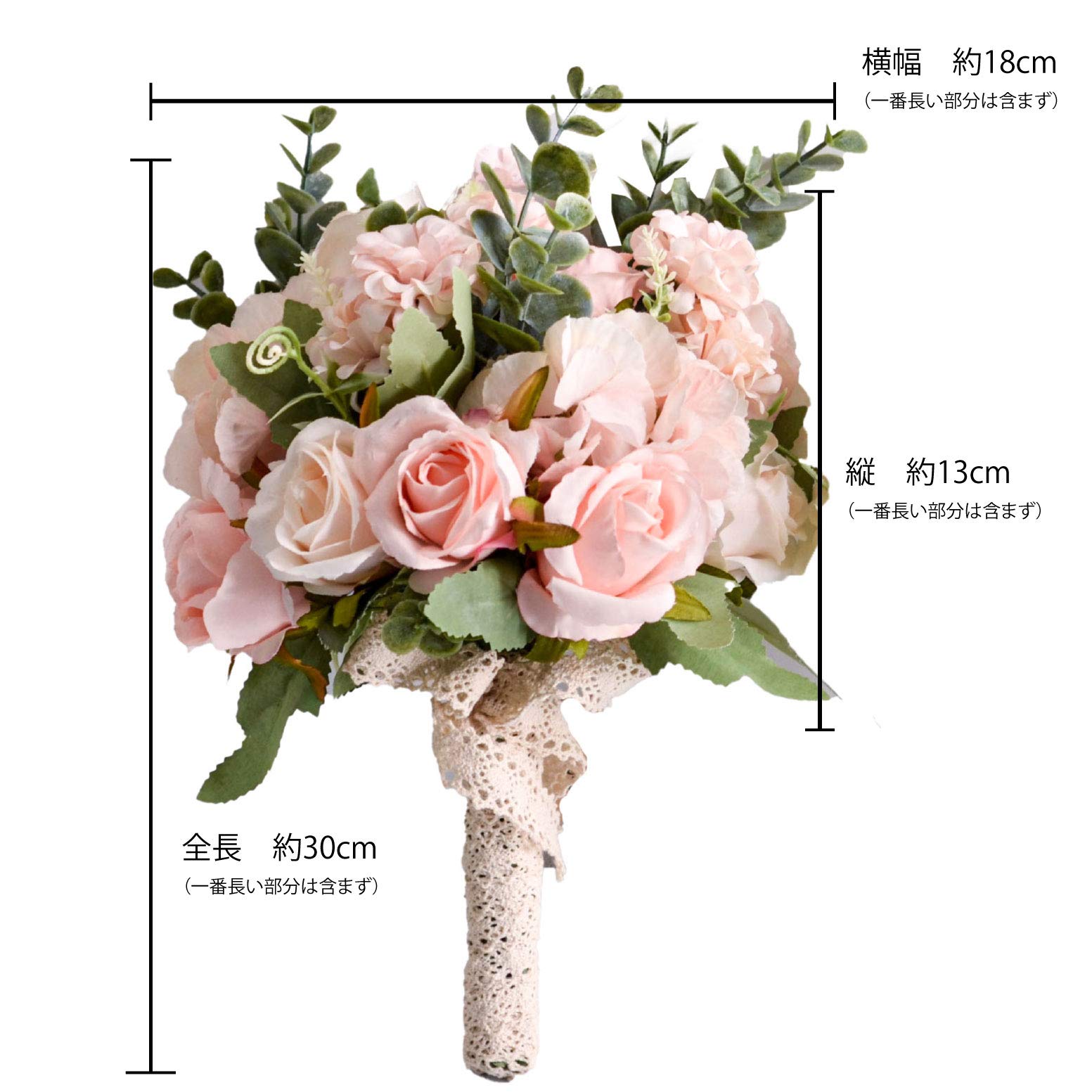 Amazon｜【全長30cmの満足サイズ! 可愛い薔薇の ブーケ ピンクローズ