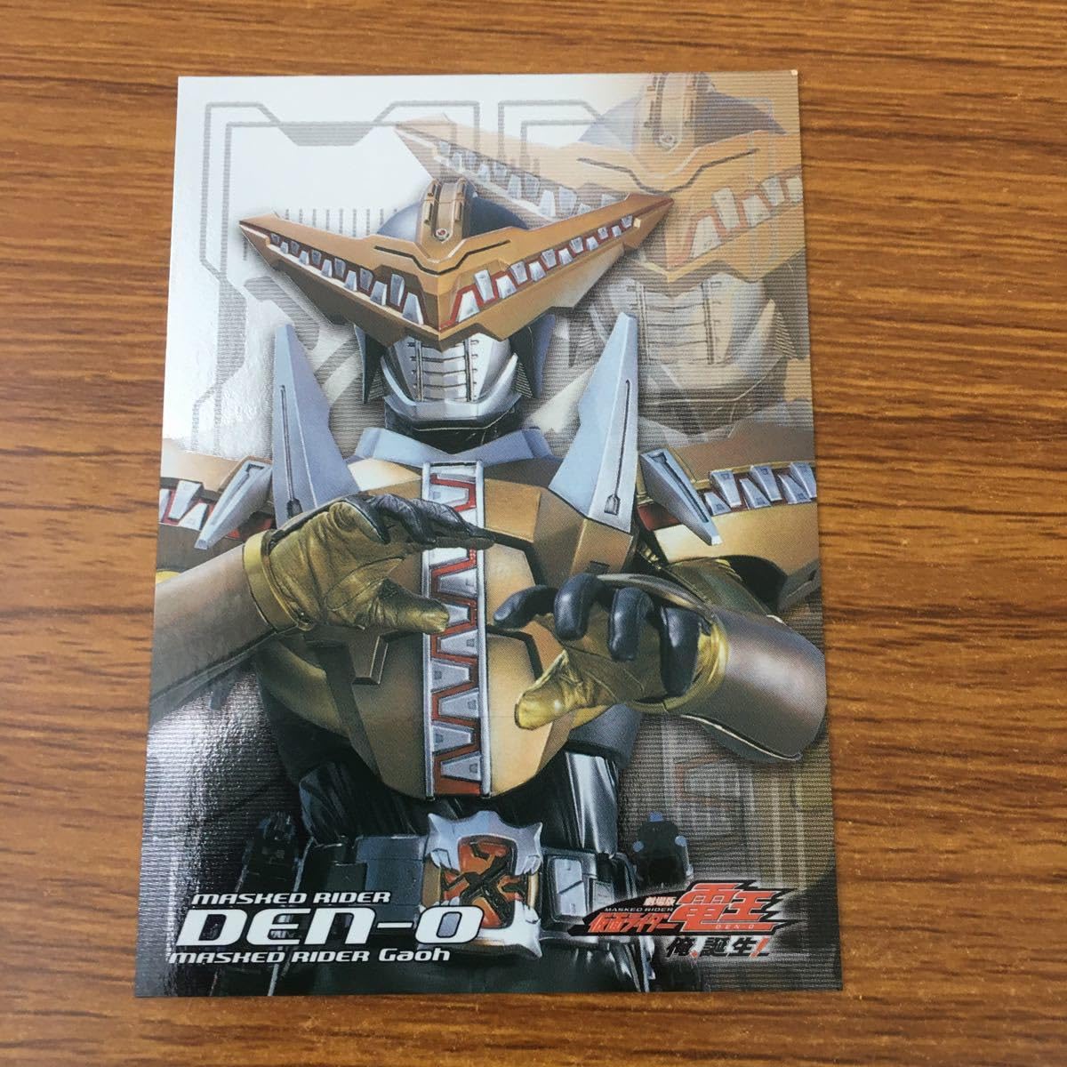 Amazon.co.jp: 羽60 カード トレカ まとめ 仮面ライダー 電王 ガオウ