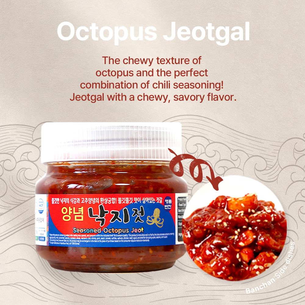 BarunJungdam Octopus Jeotgal | Korean Seasoned Baby Octopus | Spicy Fermented Seafood | Savory & Chewy Texture | Traditional Side Dish | 8.8oz (250g)