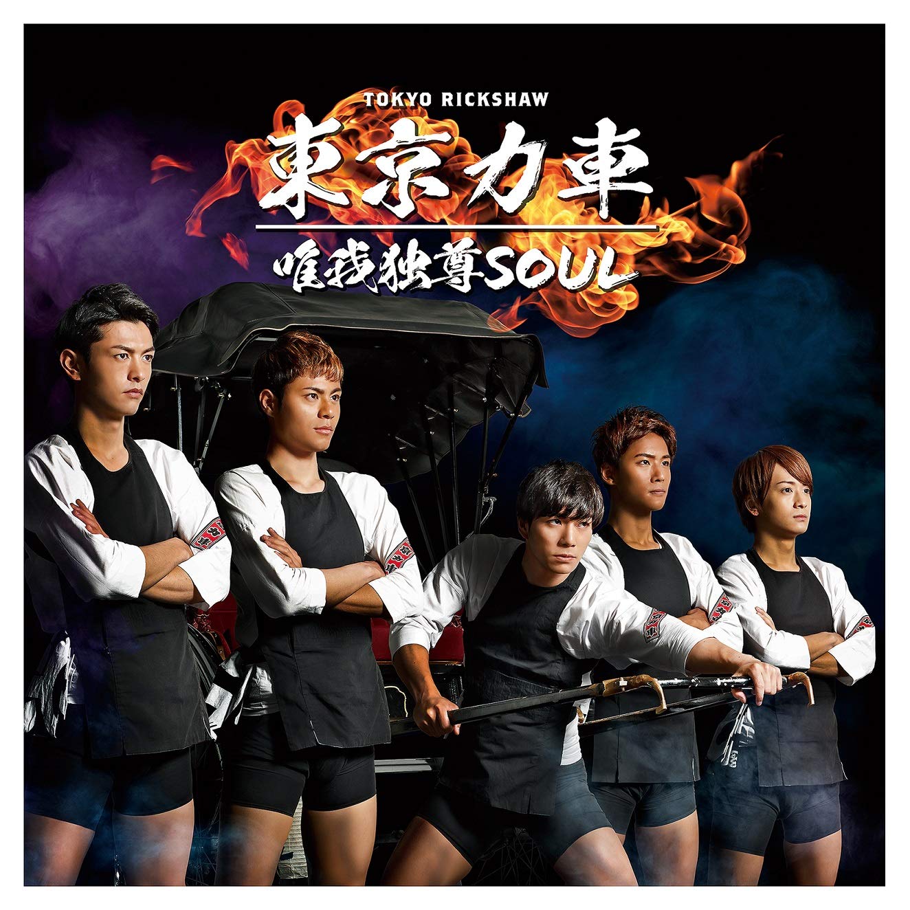 邦楽 Strollin with TOMATOS CD 1949 HITS ARCHIVE: Sleigh Ride - Boston Pops (1st recorded