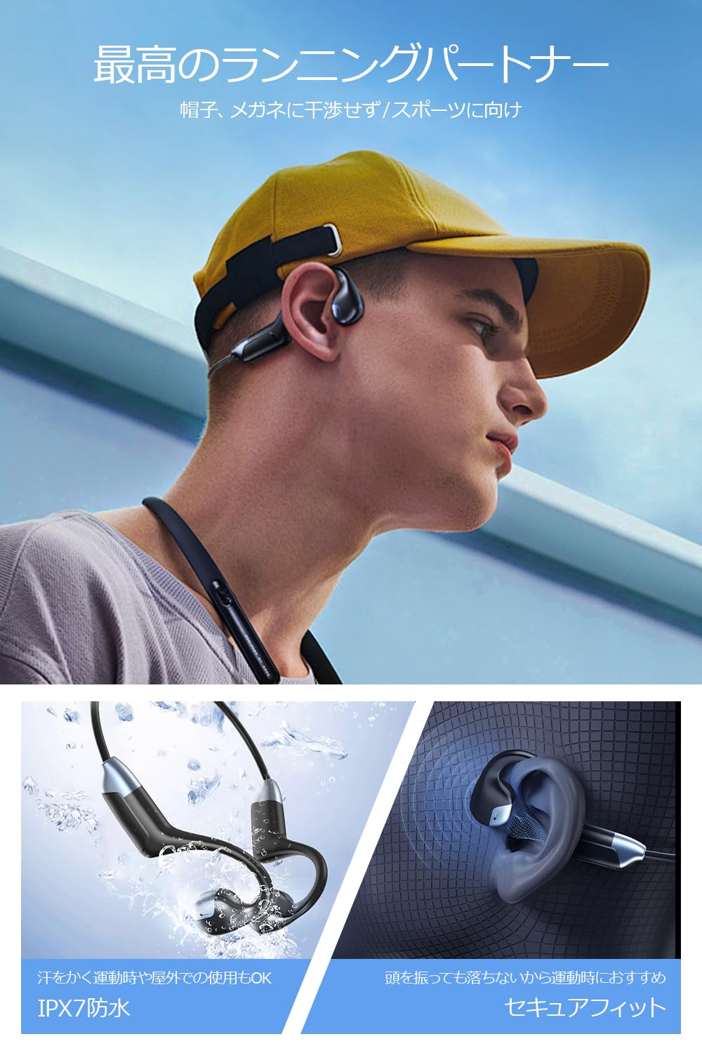 Amazon.co.jp: イヤホン 骨伝導イヤホン 骨伝導 ヘッドホン 【真