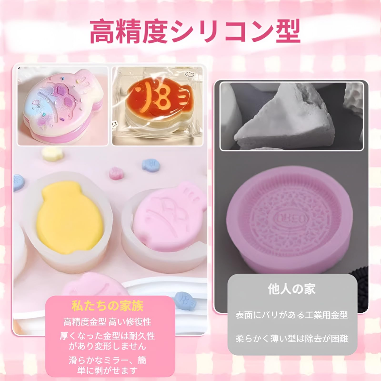 Amazon.co.jp: [Snughom]めろジョイスクイーズ 手作りレジンセット