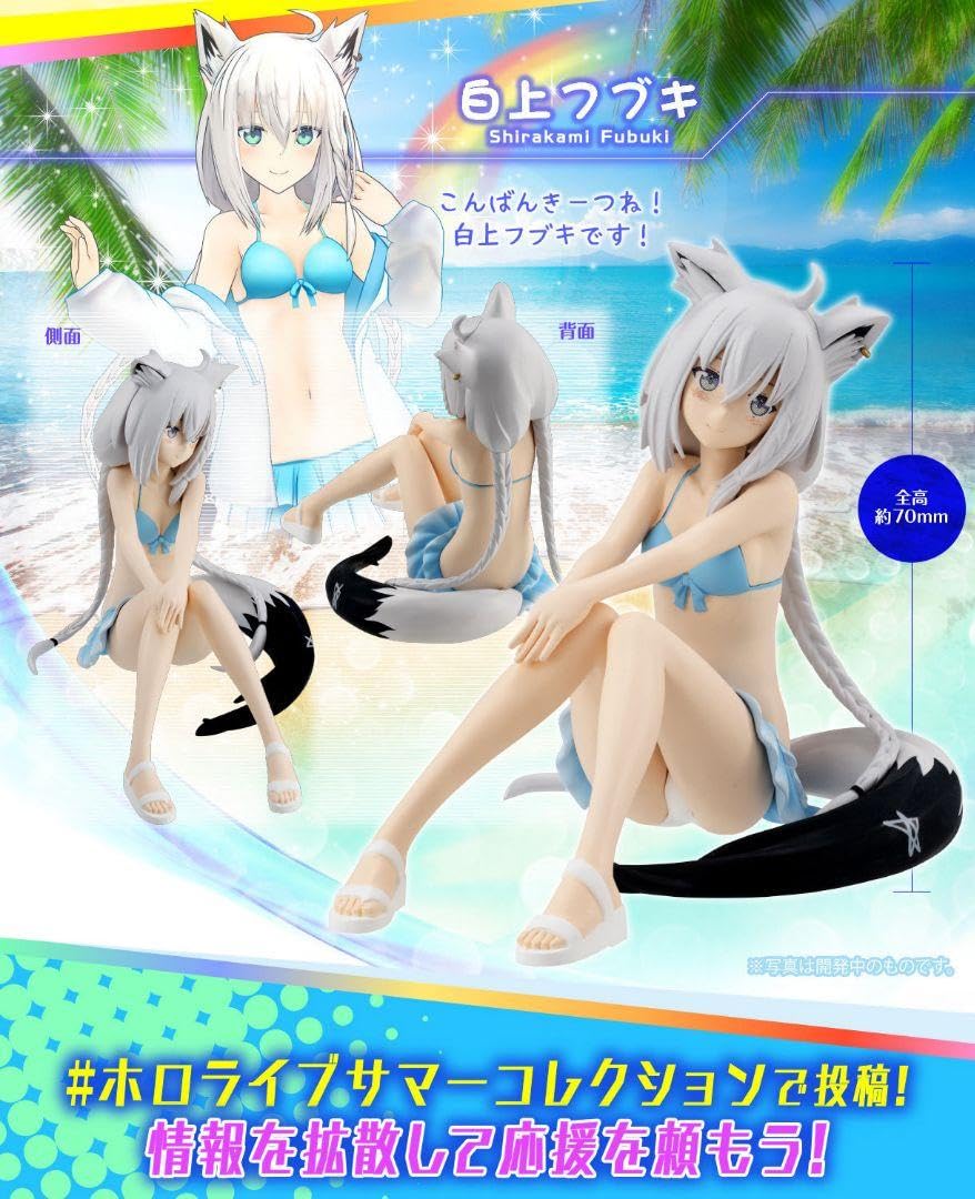 Amazon.co.jp: ホロ ライブ サマーコレクション Vol.1フルセット 