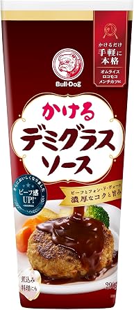 Bulldog Sauce Hanging Demi Glass Sauce 10.6 oz 290 g