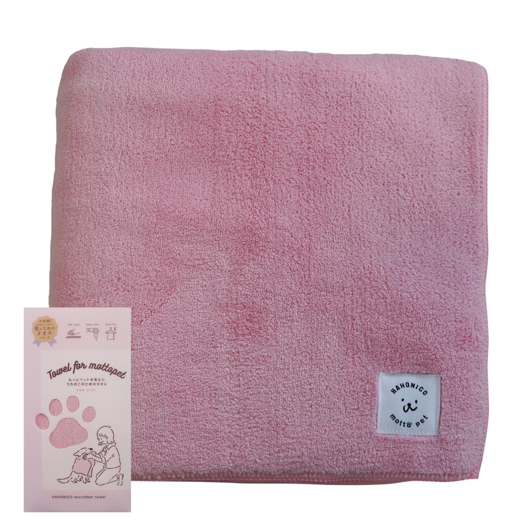 Amazon.co.jp: 【公式】 うちのこのためのタオル【ハホニコ発想の