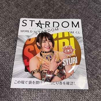Amazon.co.jp: スターダム くじ 缶バッジ STARDOM 女子プロレス
