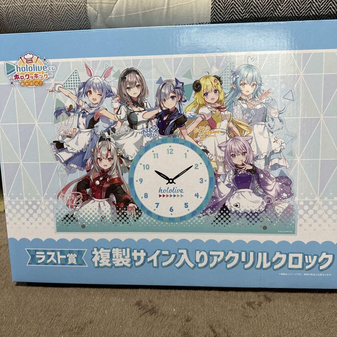 Amazon.co.jp: ホロラ ホロライブくじ ホロクッキング おかわり