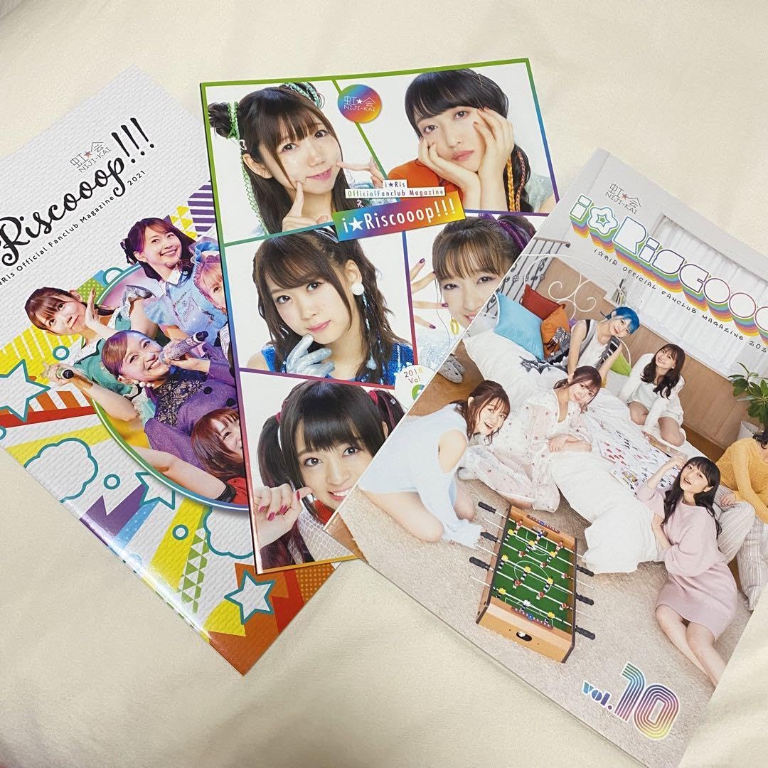 Amazon.co.jp: iRis 虹会 ファンクラブ 会報誌 iRiscooop