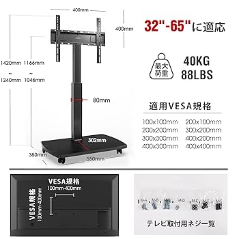 Amazon.co.jp: AOKCOS テレビスタンド 壁寄せテレビスタンド