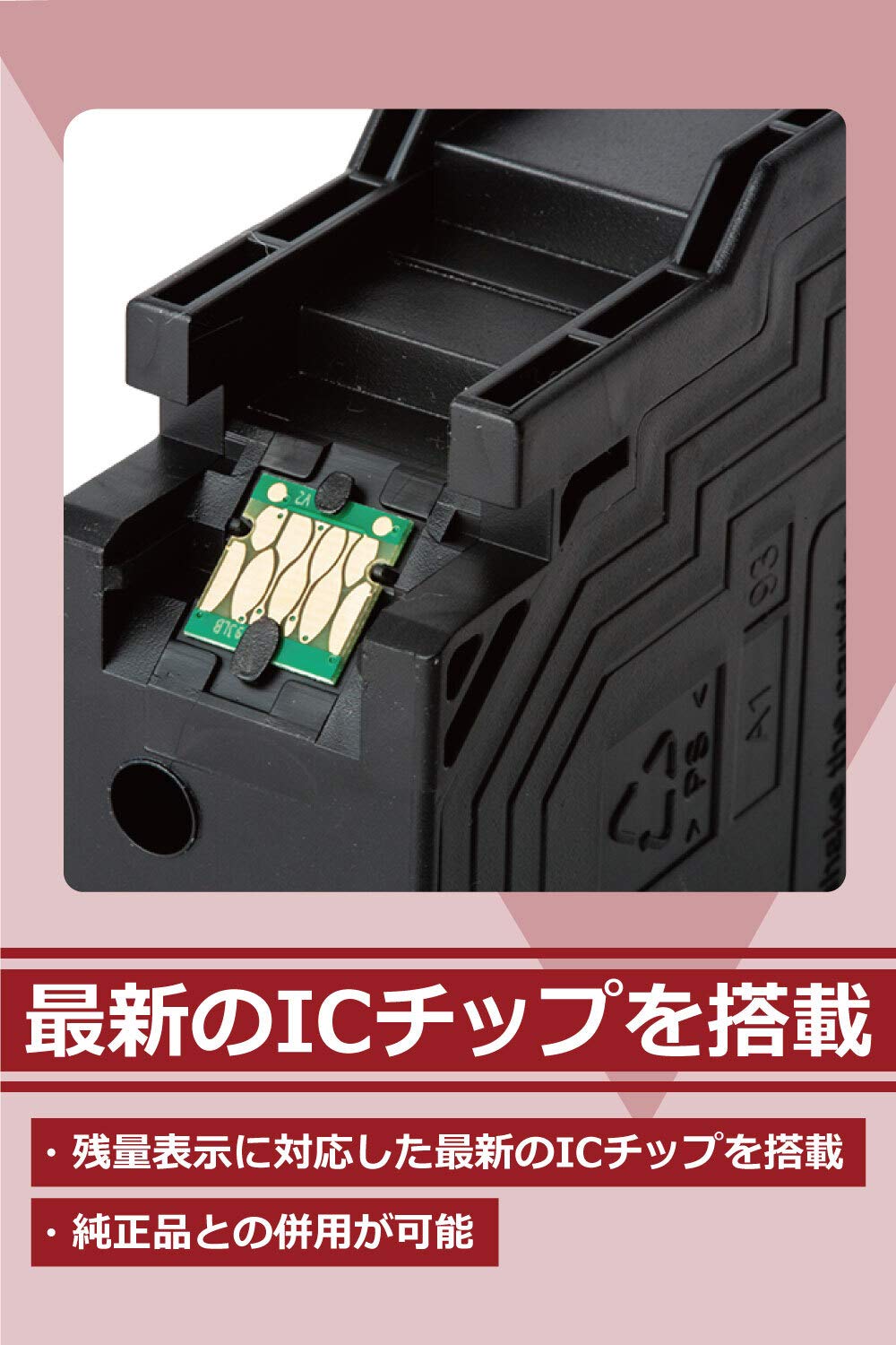 Amazon.co.jp: エプソン用 ICC93L 互換インク 大容量 顔料シアン PX