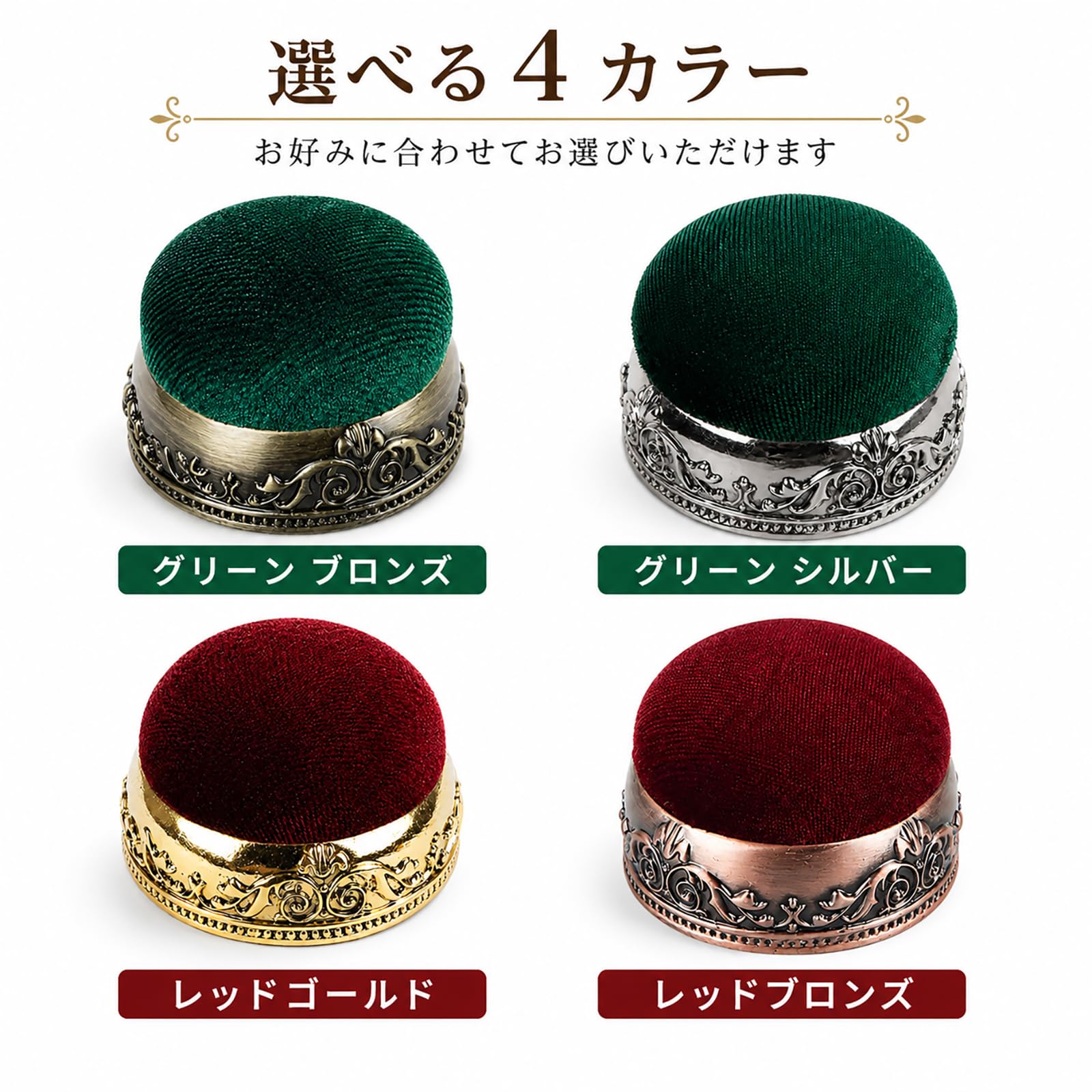 Amazon | Silver & Style ピンクッション 針刺し 針山 ミニ