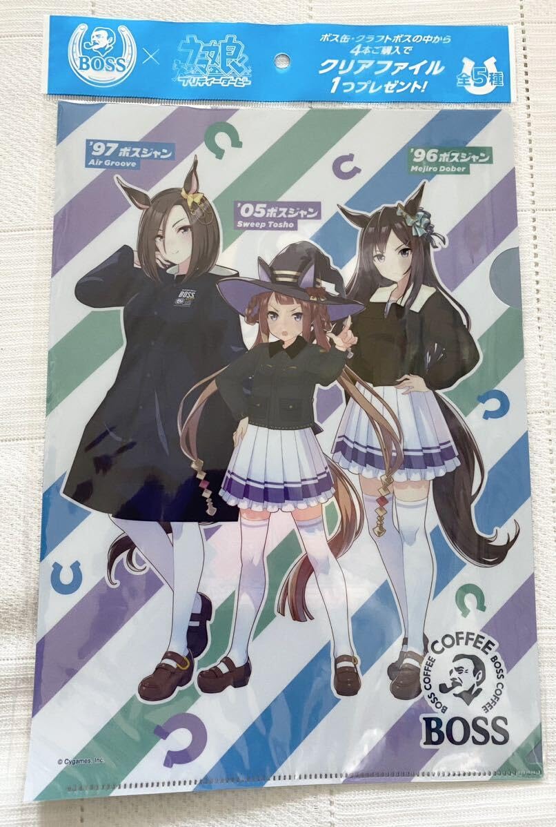 Amazon.co.jp: ウマ娘×BOSS クリアファイル エアグルーヴ