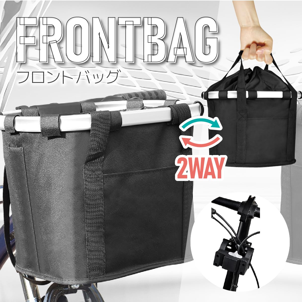 Amazon | 【最新改良モデル】 ワンタッチ 自転車カゴ 自転車 カゴ