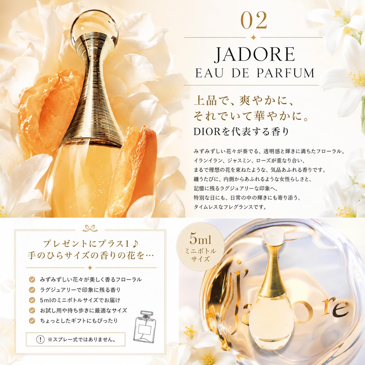 Amazon | 【ラッピング済み・正規品】DIOR ディオール アディクト