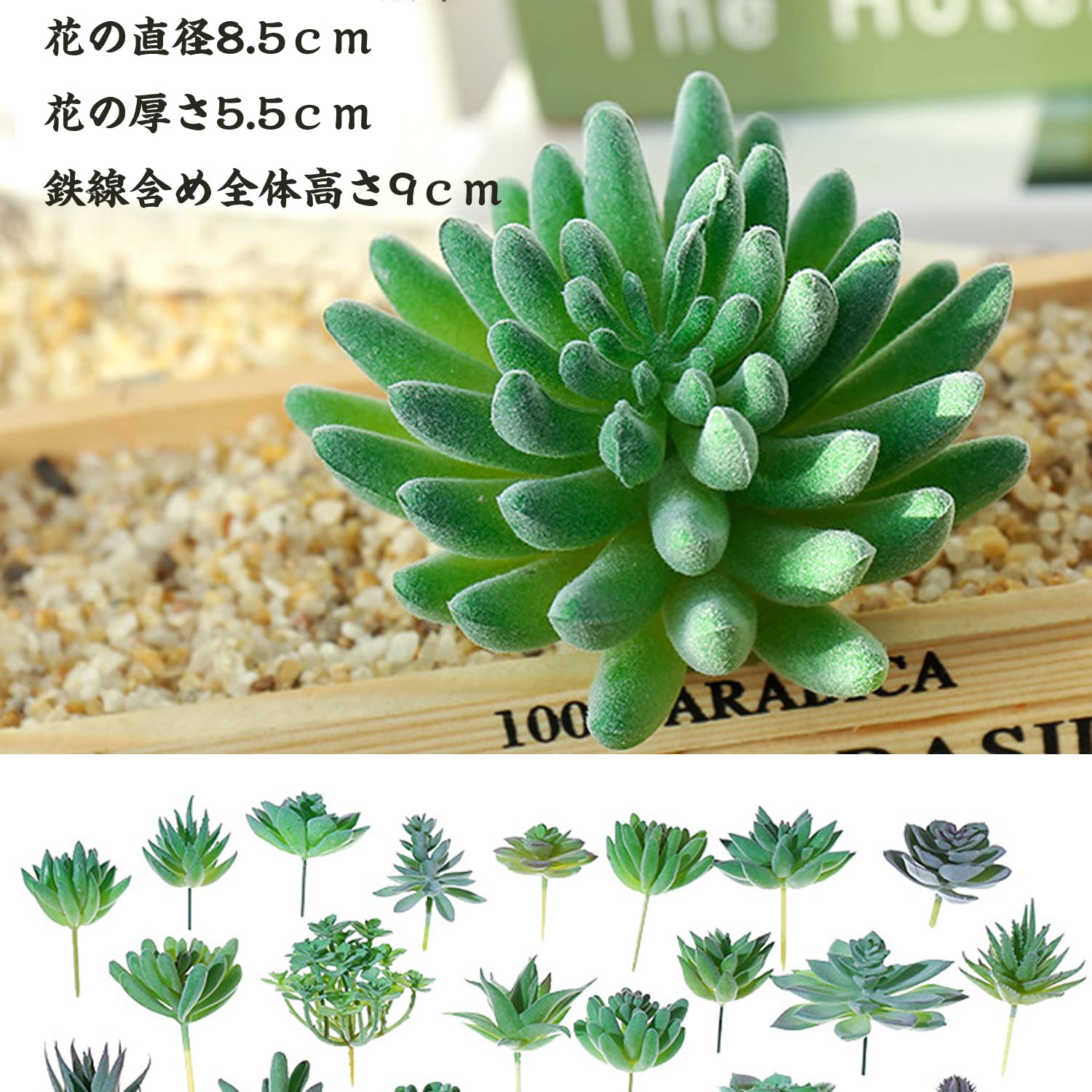 【フェイクグリーン】【インテリアグリーン】【観葉植物】【多肉植物フェイク】 Amazon｜多肉植物 造花 寄せ植え ギフト 多肉フェイクグリーン