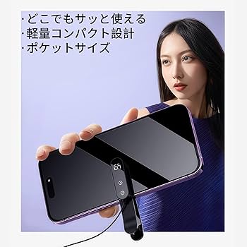 Amazon.co.jp: 2025年新型 自動タップ機 スマホ連打装置 オート