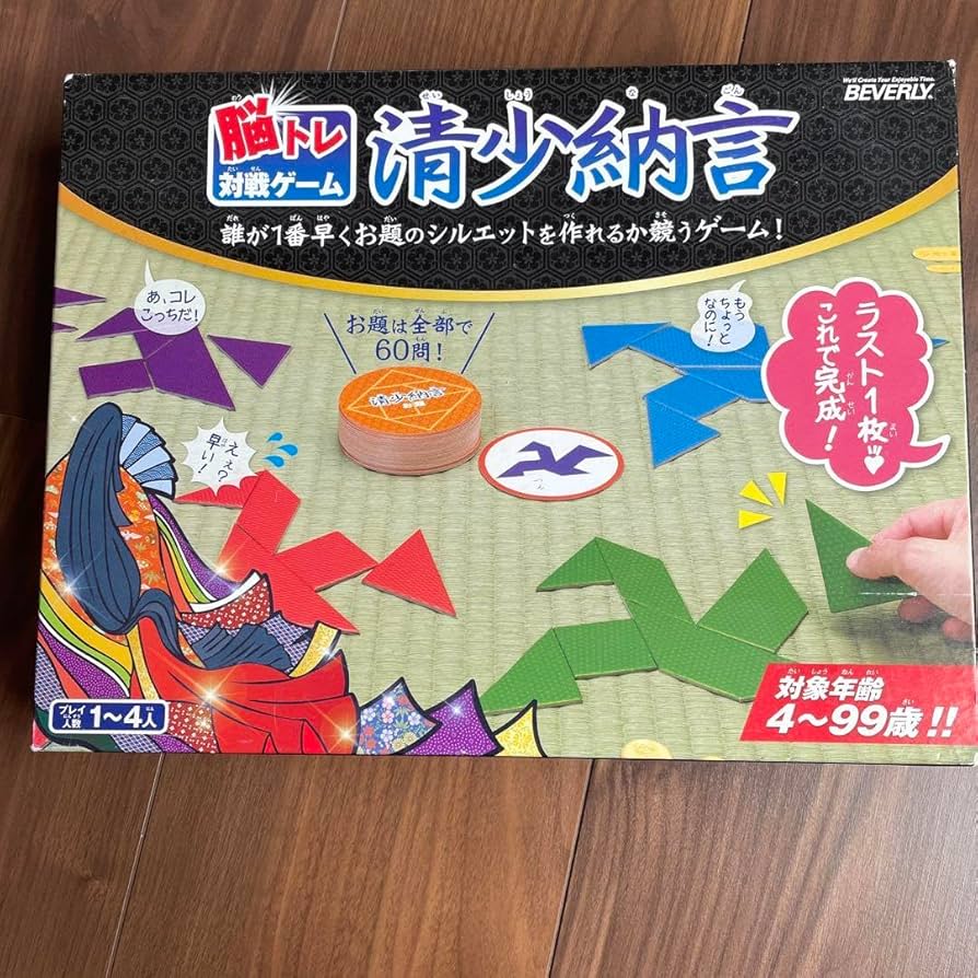 脳トレ対戦ゲーム 清少納言 脳トレ対戦ゲーム 清少納言｜の通販はソフマップ[sofmap]