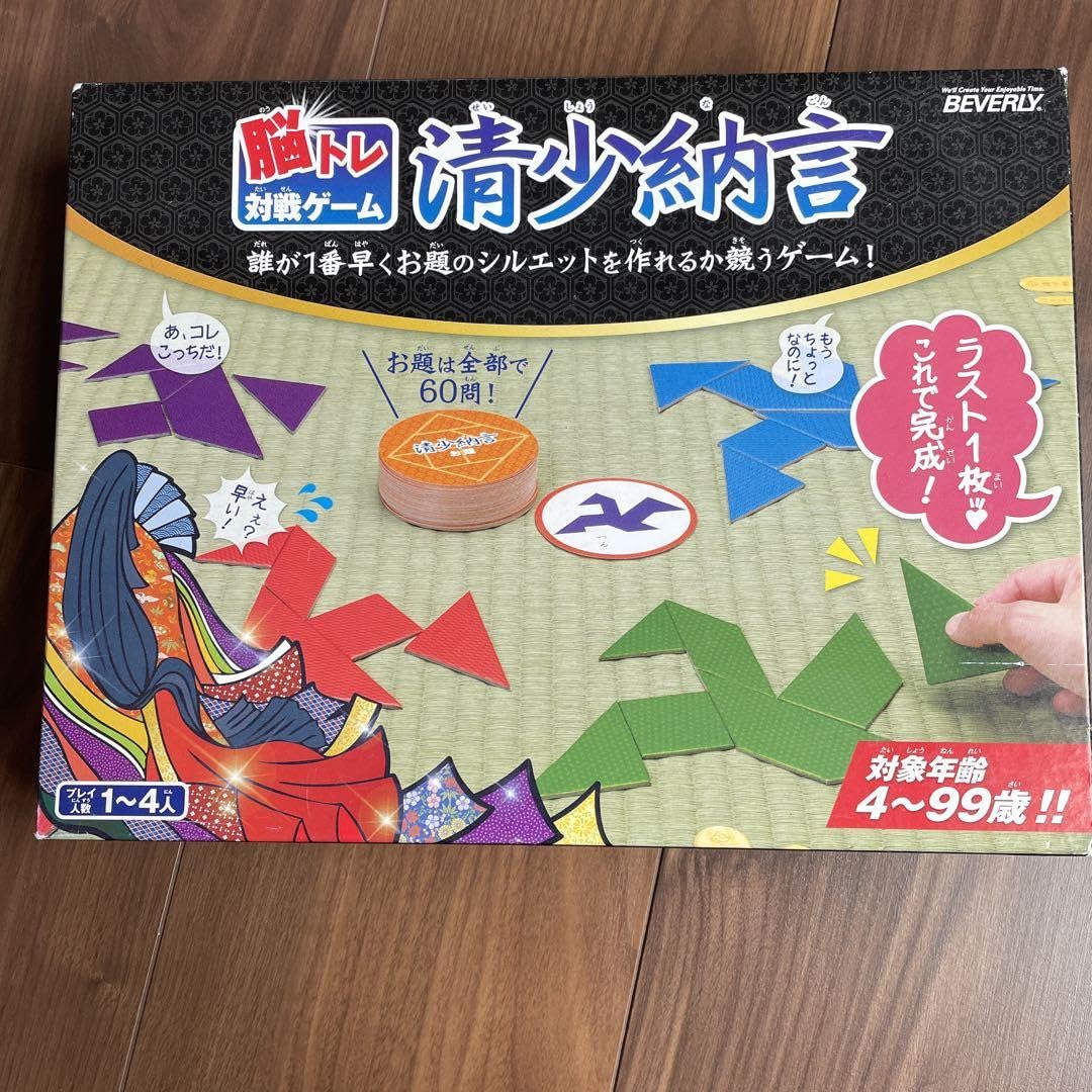 脳トレ対戦ゲーム 清少納言 Amazon.co.jp: 清少納言 対戦型パズルゲーム 脳トレ : おもちゃ