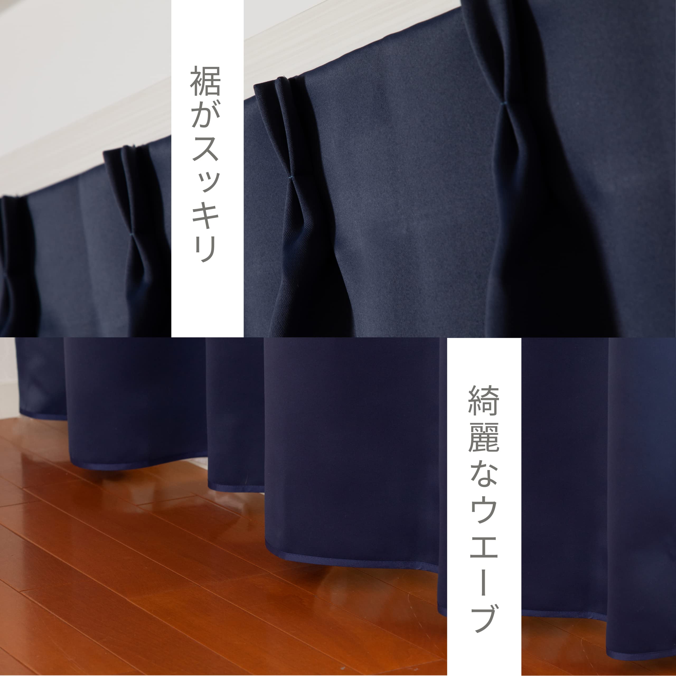 【在庫処分】カーテン研究所≪一級遮光両面サテンプレーン厚地 ネイビー≫ 幅100 Amazon｜カーテン研究所≪一級遮光両面サテンプレーン厚地 ネイビー