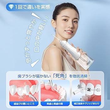 Amazon.co.jp: 口腔洗浄器 ジェットウォッシャー 歯垢除去率99.99% 5本