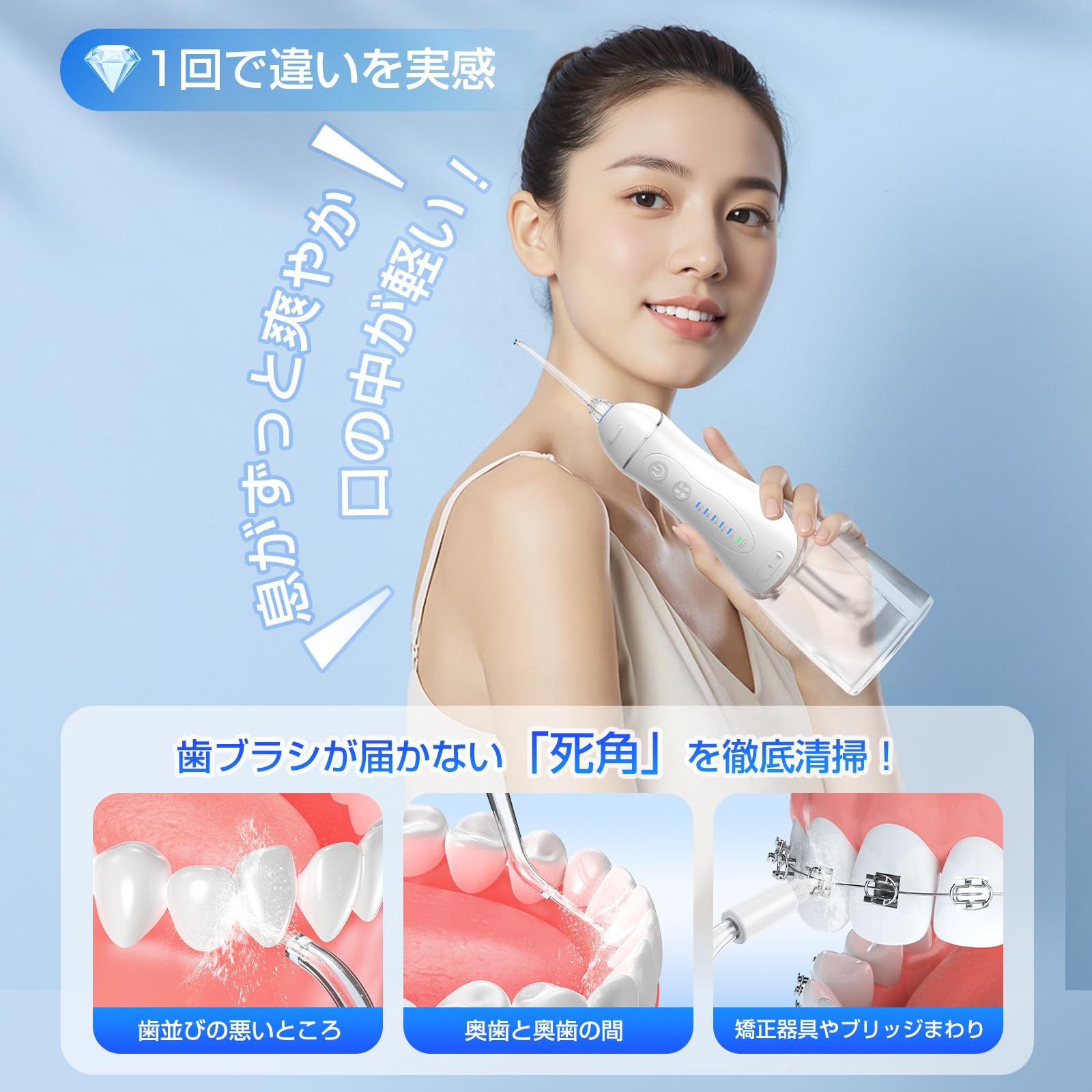 Amazon.co.jp: 口腔洗浄器 ジェットウォッシャー 歯垢除去率99.99% 5本