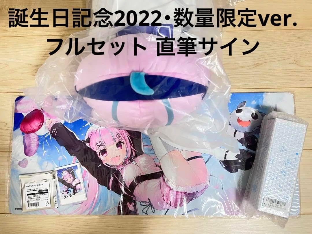 湊あくあ誕生日記念2022フルセット V 直筆サイン 湊あくあ 誕生日記念