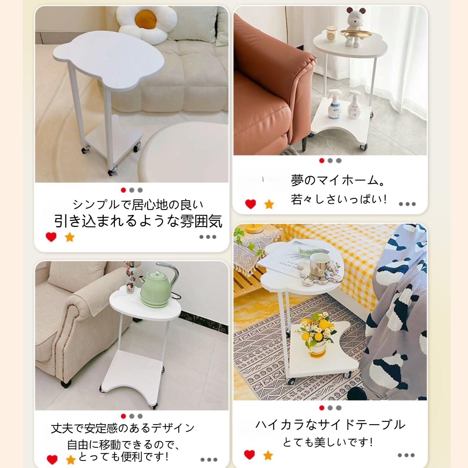 Amazon｜サイドテーブル サイドテーブル キャスター付き ソファ