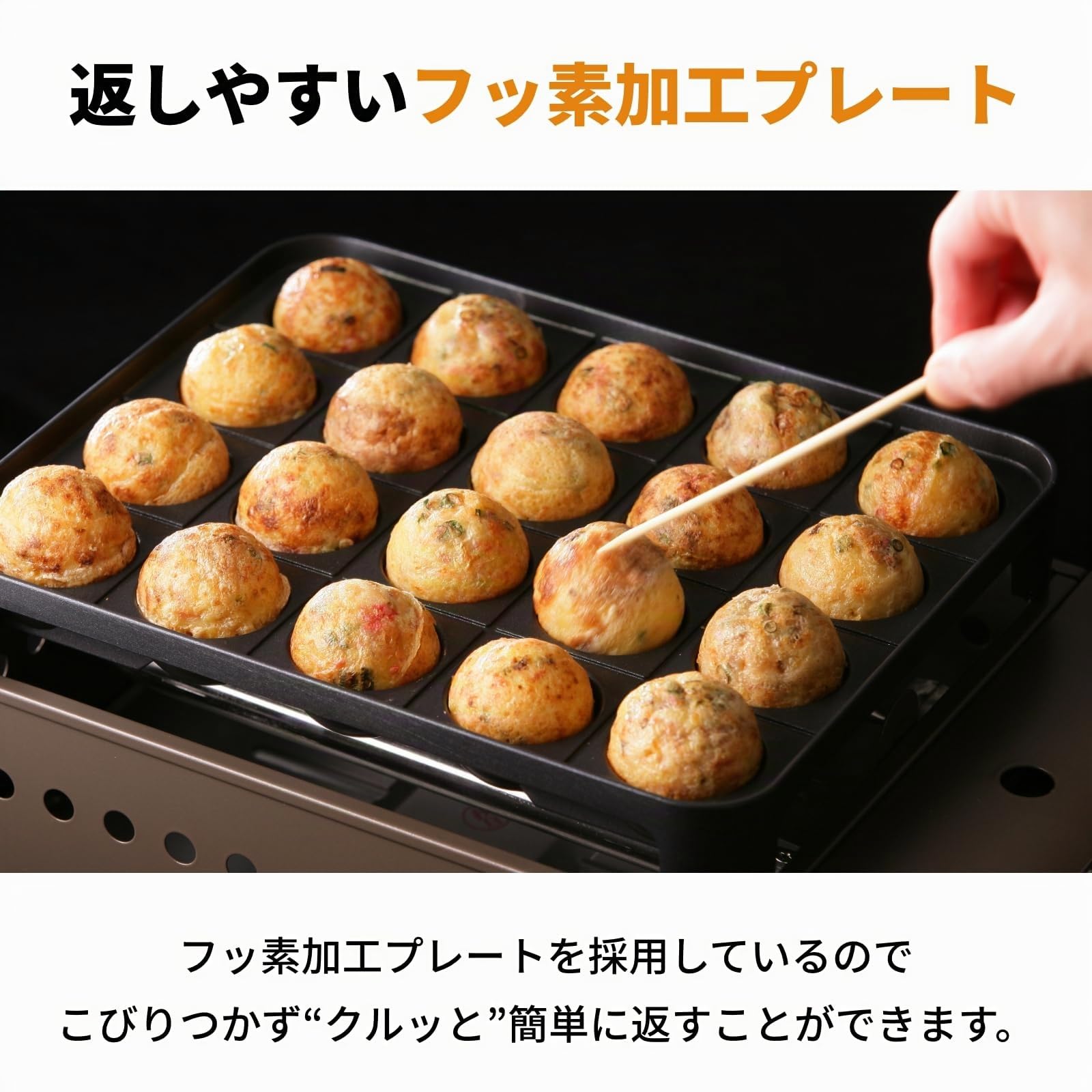 Iwatani CB-ETK-1 Super ENTAKO Kassetten Gas Takoyaki Gerät