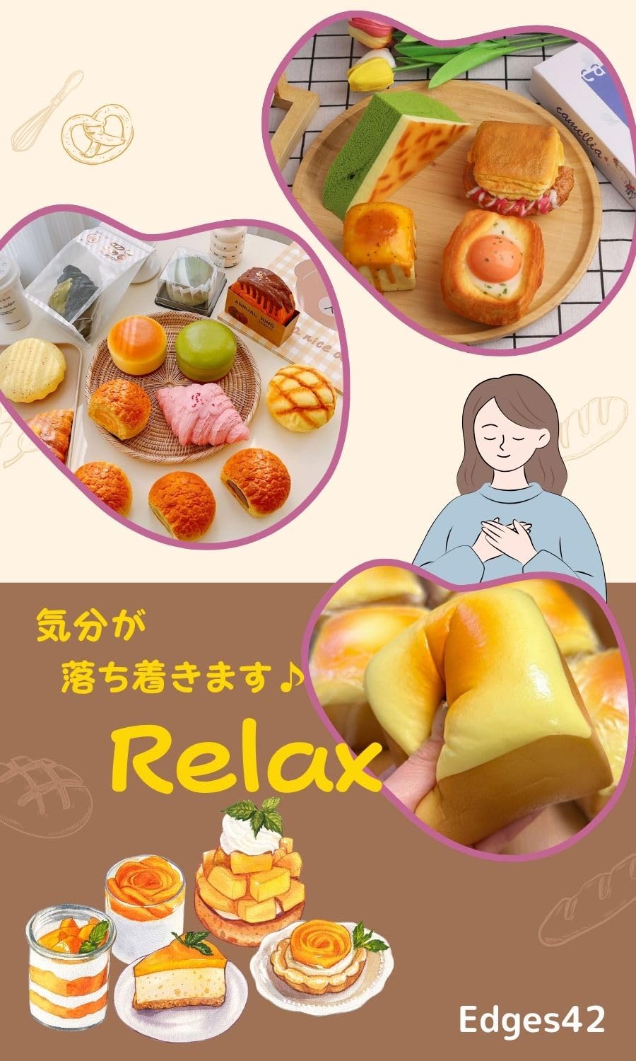 Amazon | Edges42 スクイーズ パン おもちゃ 食品サンプル ストレス