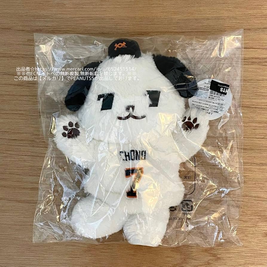 【新品未使用】ジャイアンツ 長野久義パペットクッション&肩乗り（7チョーグル） 新品未使用】ジャイアンツ 長野久義パペットクッション&肩乗り