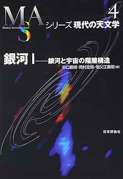 現代の文学　No.1〜No.26シリーズ 現代の文学 No.1〜No.26シリーズ