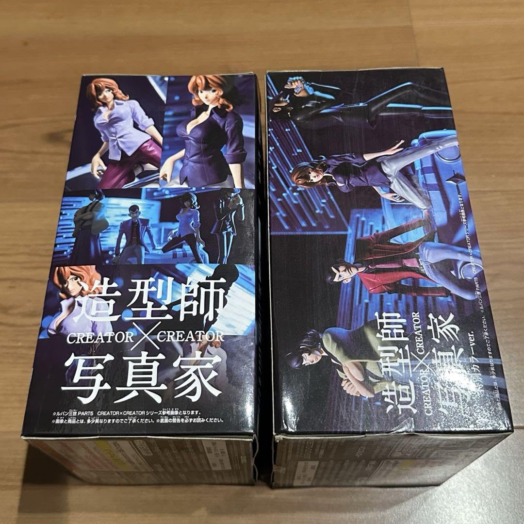 ルパン三世 造型師×写真家　ルパン三世＆峰不二子（両方とも特別カラー）2体セット Amazon | ルパン三世 PART5 CREATOR×CREATOR 峰不二子II 通常カラー+