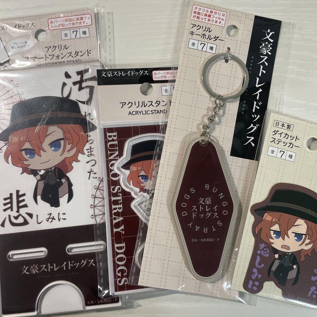 Amazon.co.jp: セリア 文豪ストレイドッグス コラボグッズ 中原中也