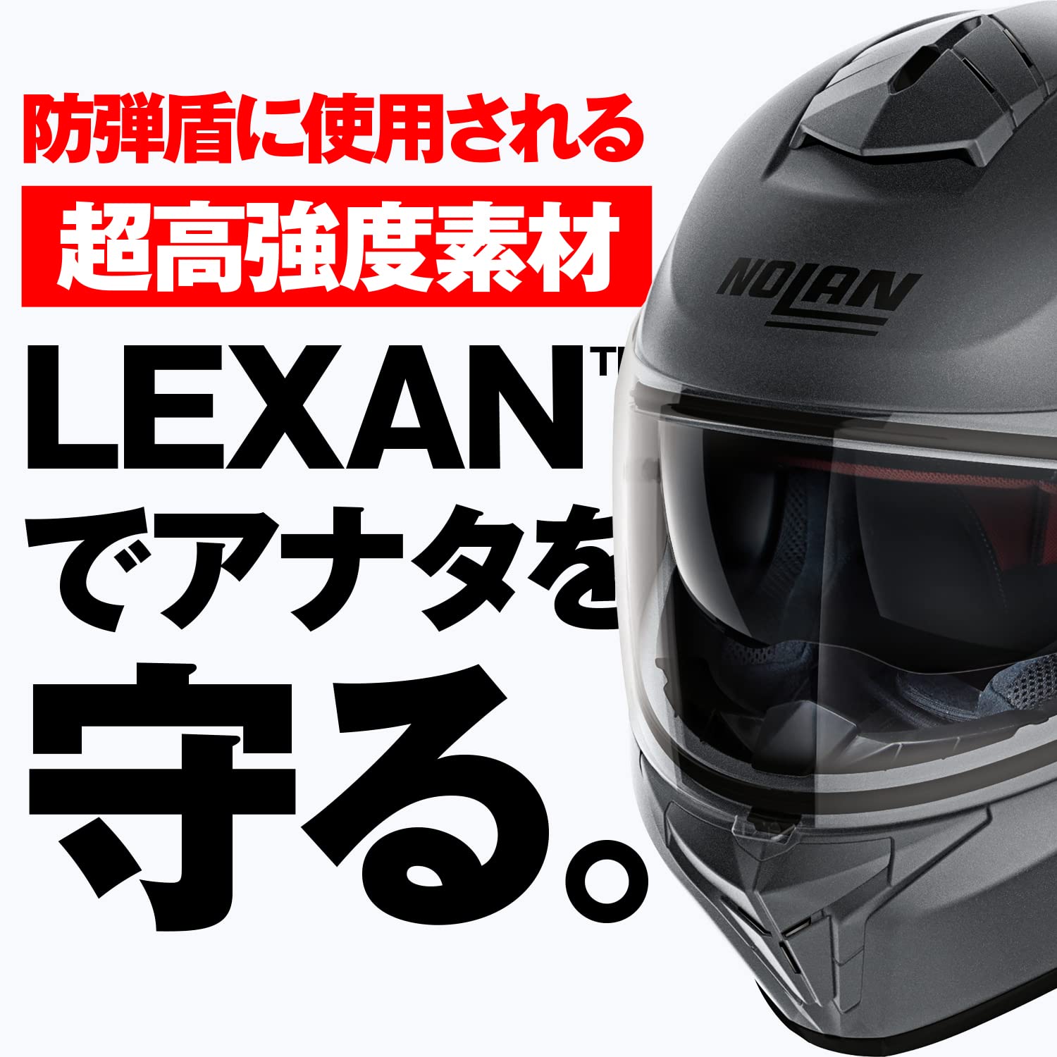 Amazon | NOLAN(ノーラン) バイク ヘルメット フルフェイス N80