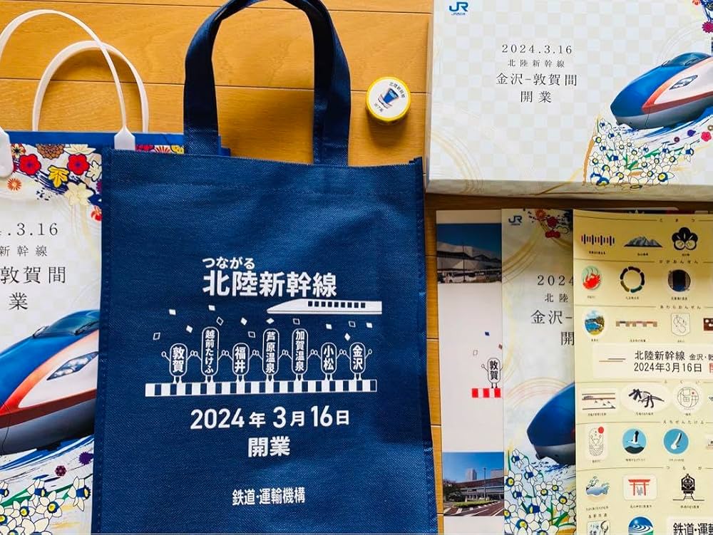北陸新幹線　金沢-敦賀試乗会記念品　非売品　限定品　ステンレスタンブラー　乗車証 北陸新幹線 金沢-敦賀試乗会記念品 非売品 限定品 ステンレス