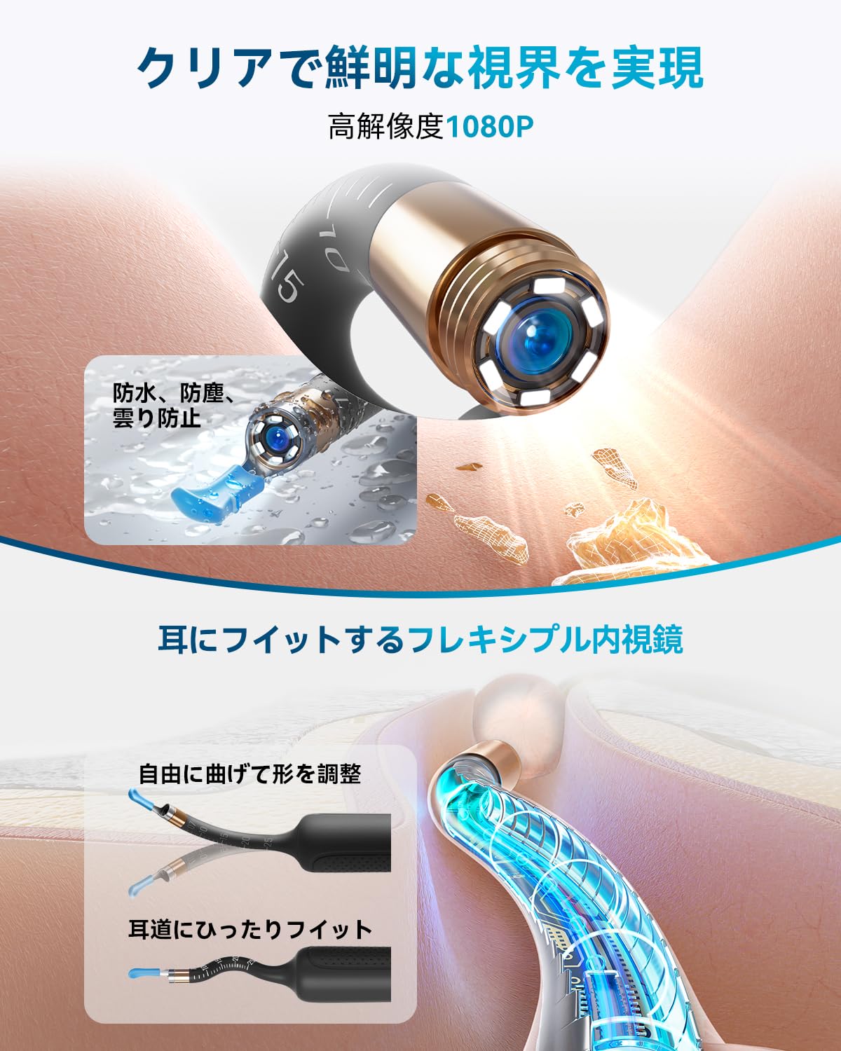 Amazon.co.jp: Bebird Earsight Plus 耳かき カメラ付き 【業界初創