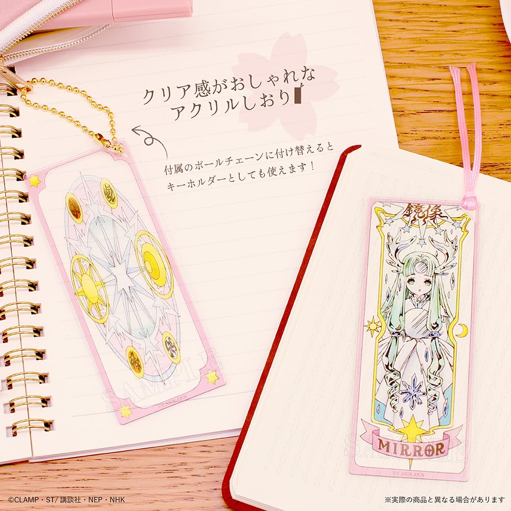 キィニチ　アクリルカード　しおり型カード　セット cs-558131b.jpg