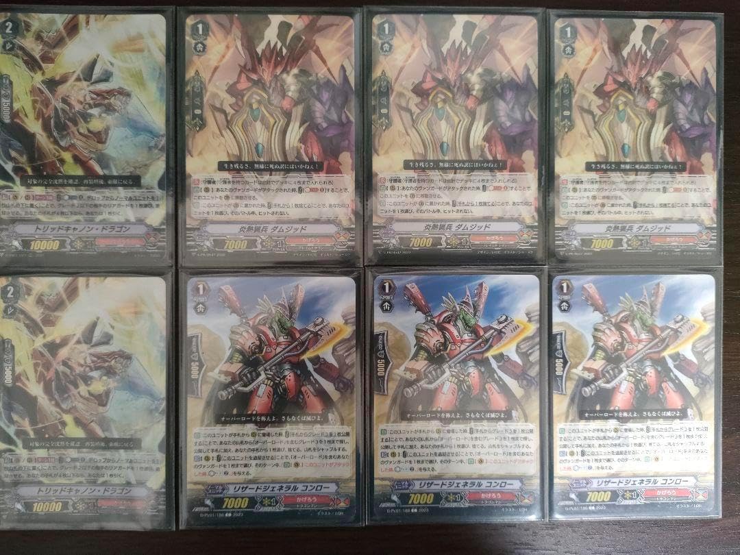 Vスタン高レート】グレートネイチャー レオパルドЯ デッキ 50枚