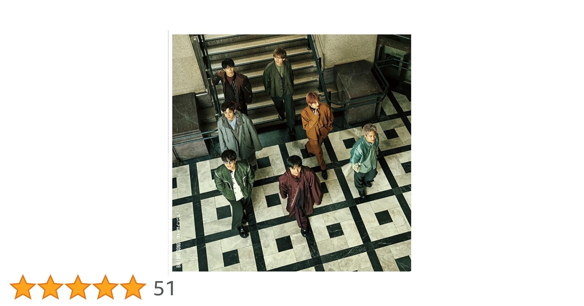 Amazon.co.jp: BIG LOVE SONG / ウェッサイソウル！ (初回生産限定盤B