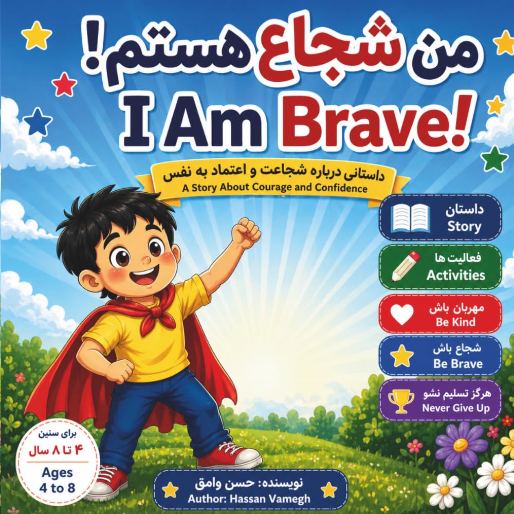 I am Brave