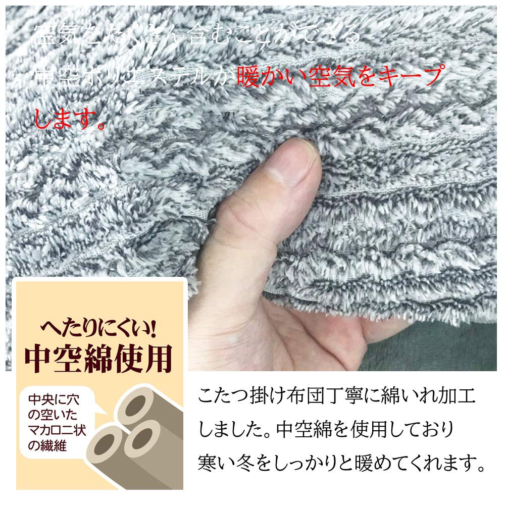 Amazon｜JEMAジェマ こたつ布団 こたつ厚掛け布団 掛け布団単品 暖か