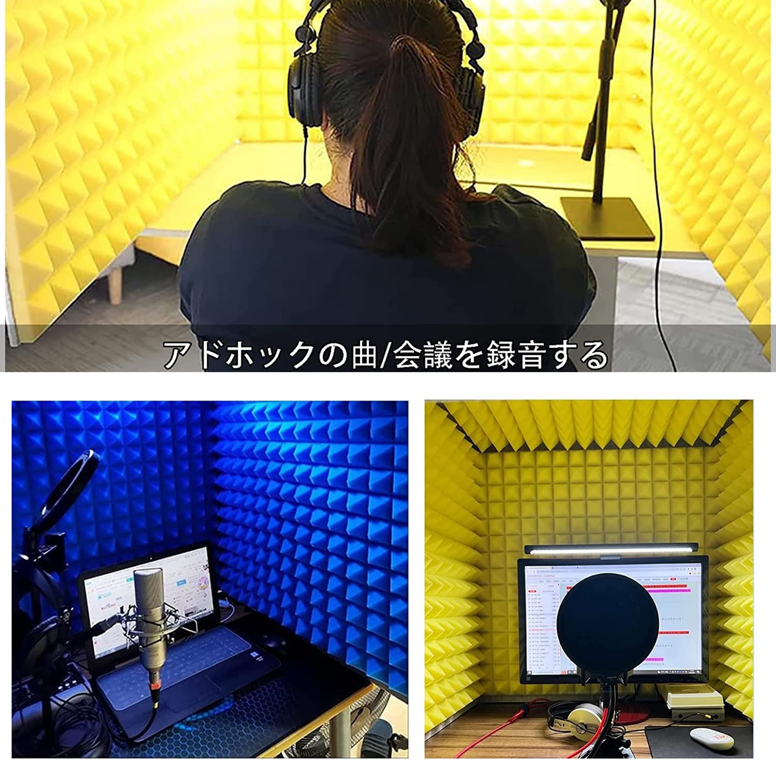 Amazon.co.jp: 防音ボックス 卓上 パーテーション、簡易防音室 1人用 Amazon.co.jp: 防音ボックス 卓上 パーテーション、簡易防音室 1人用