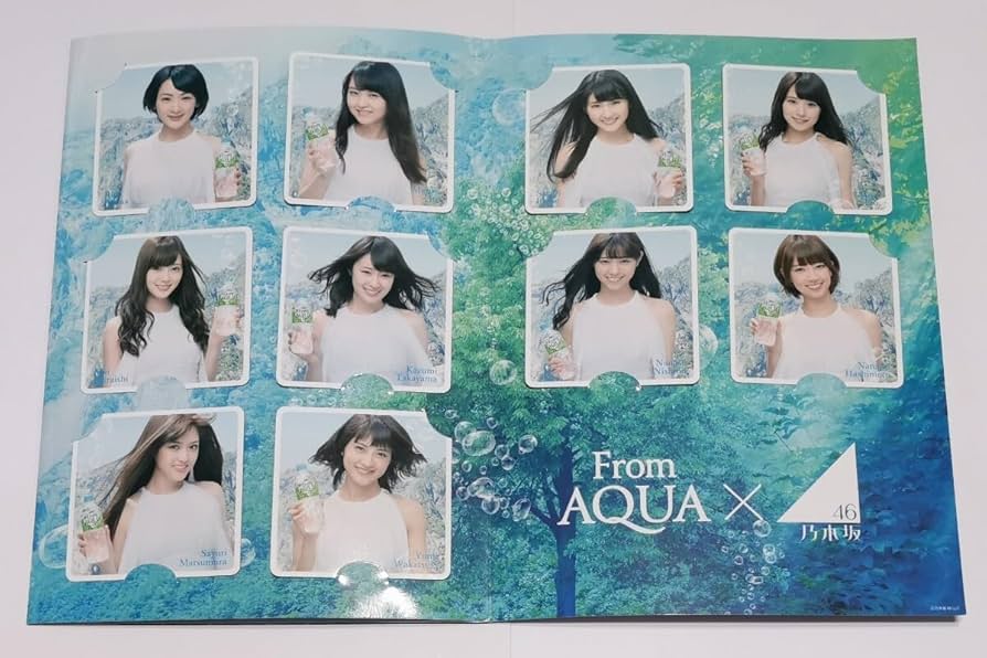 Amazon.co.jp: From AQUA×乃木坂46 コースターコレクション