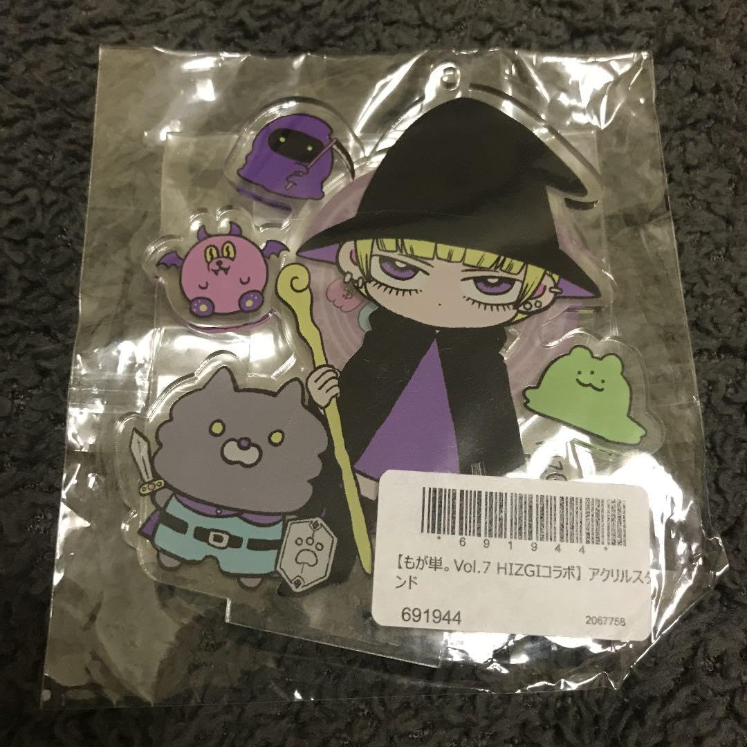 Amazon.co.jp: 元でんぱ組.inc 最上もが×HIZGIグッズセット : おもちゃ