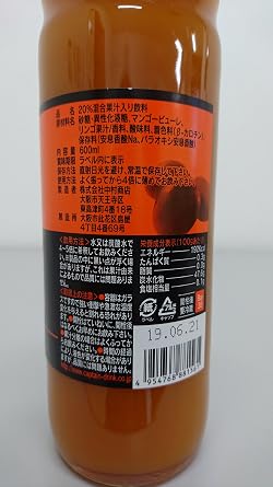 Captain Mango 20.3 fl oz 600 ml x 5