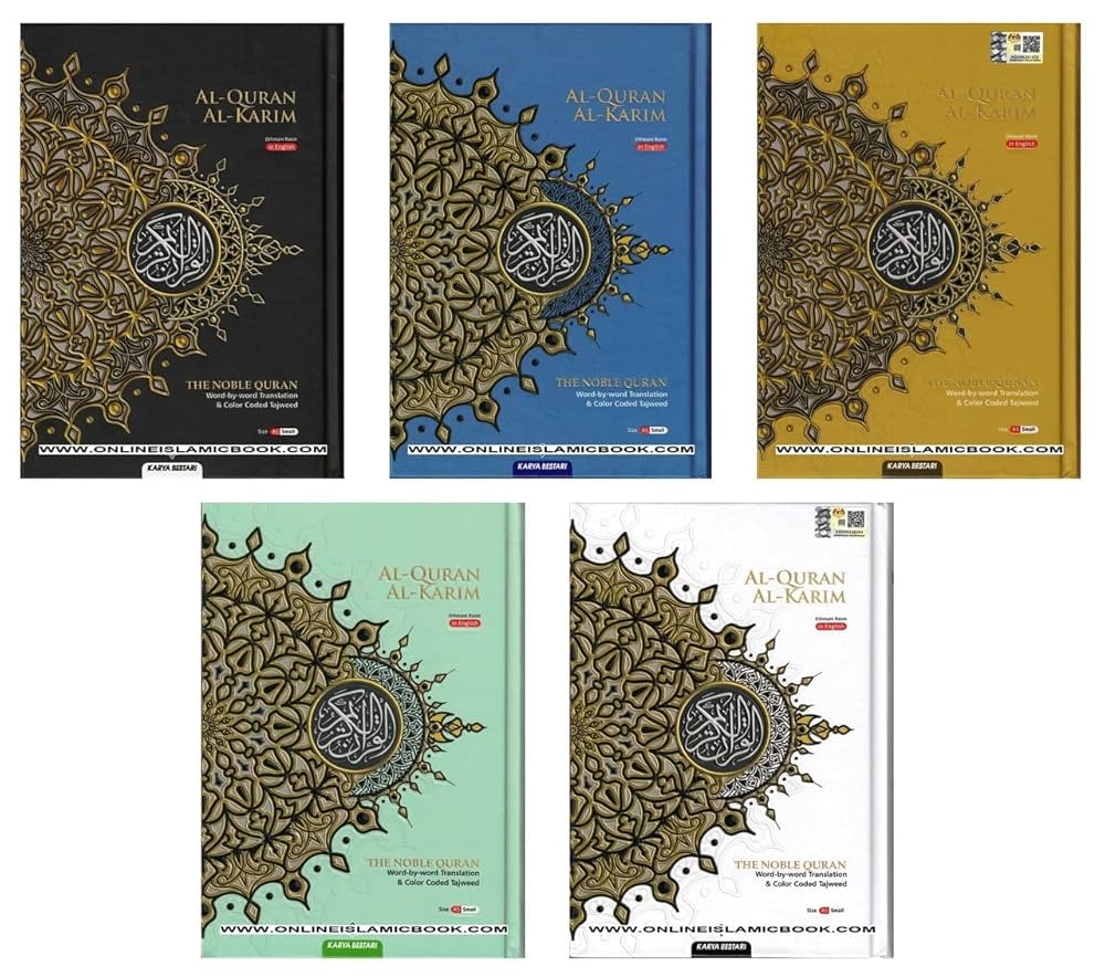その他 Holy Qur'an (17CD's)Al Qur'an Al kareem Al Quran Kareem: القران الكريم - Izinhlelo zokusebenza ku